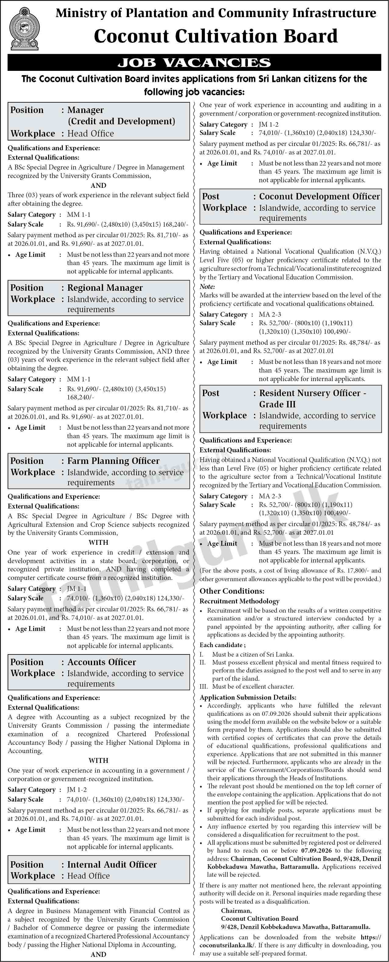 Coconut Cultivation Board Vacancies 2026 August