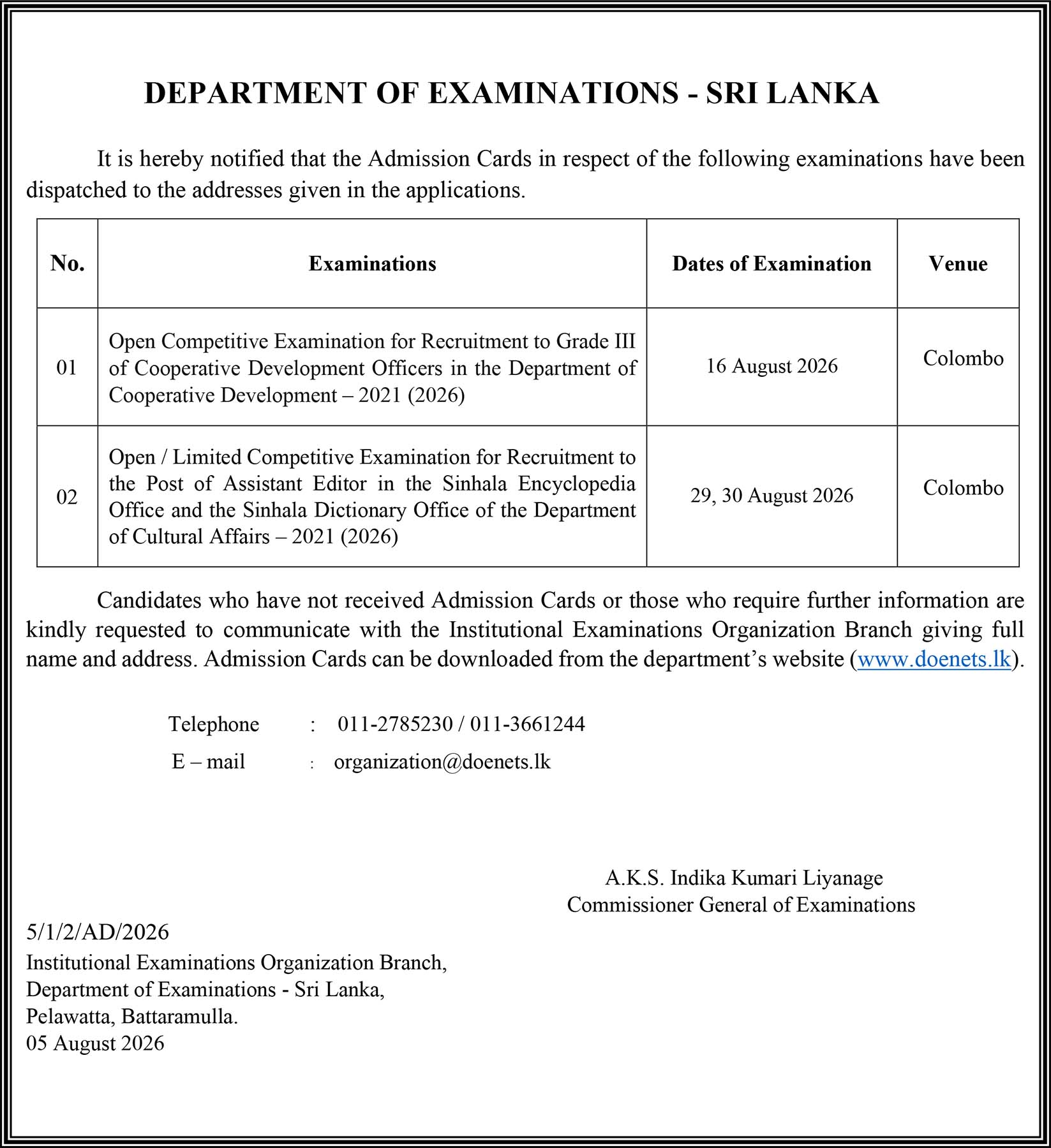 Exam Admission Cards Released / Download (2026 August)