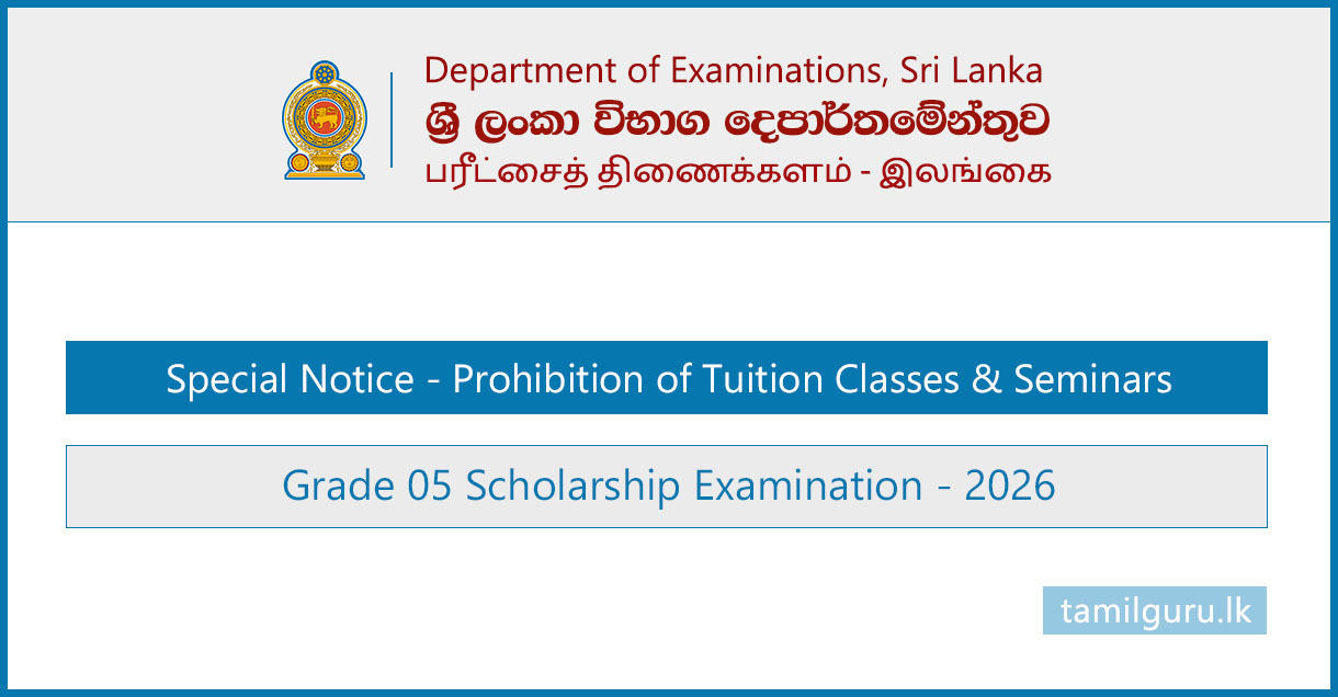 Grade 05 Scholarship Exam 2026 - Prohibition of Tuition Classes