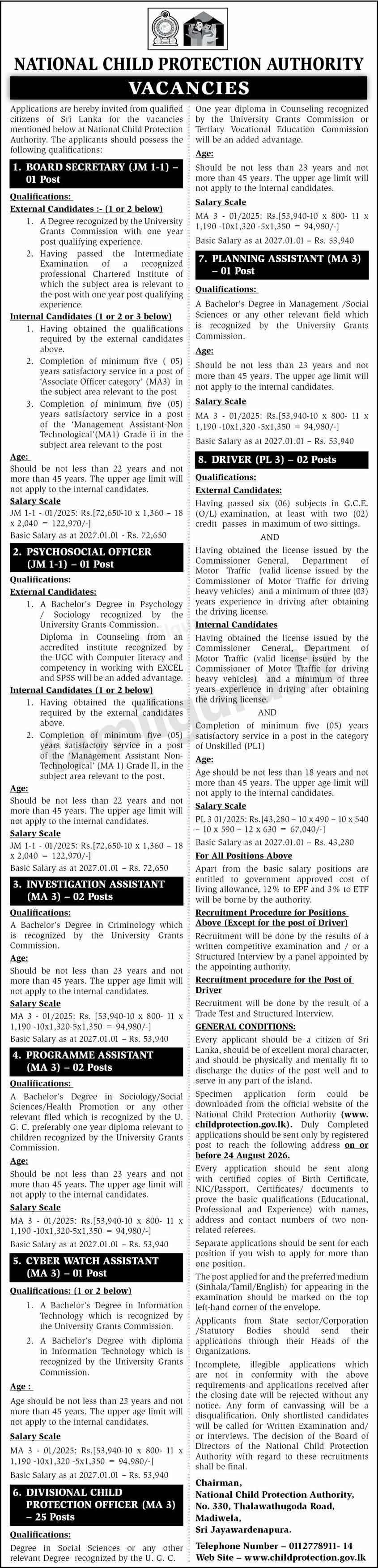 National Child Protection Authority (NCPA) Vacancies 2026 August