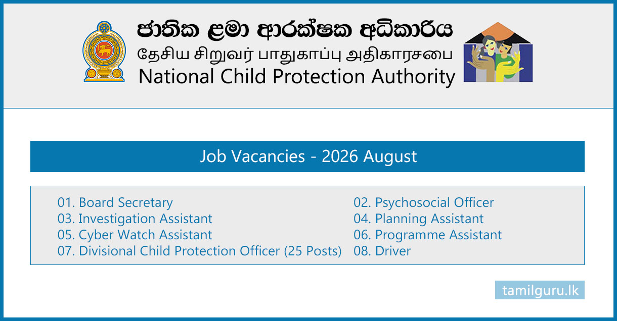 National Child Protection Authority (NCPA) Vacancies 2026 August