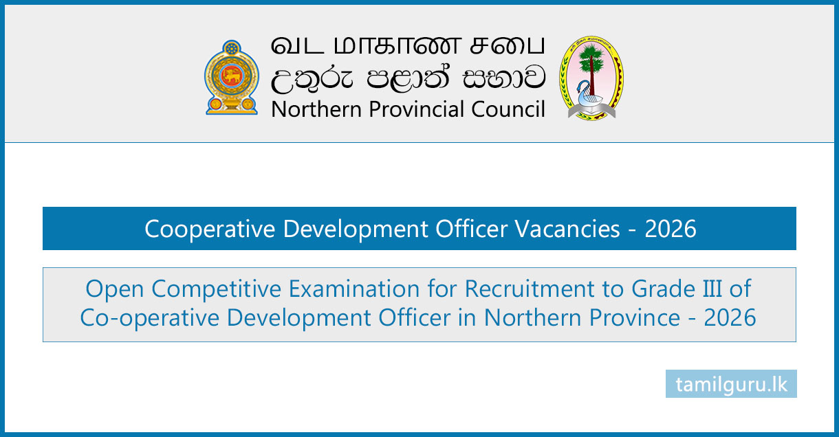 Northern Province Cooperative Development Officer Vacancies 2026