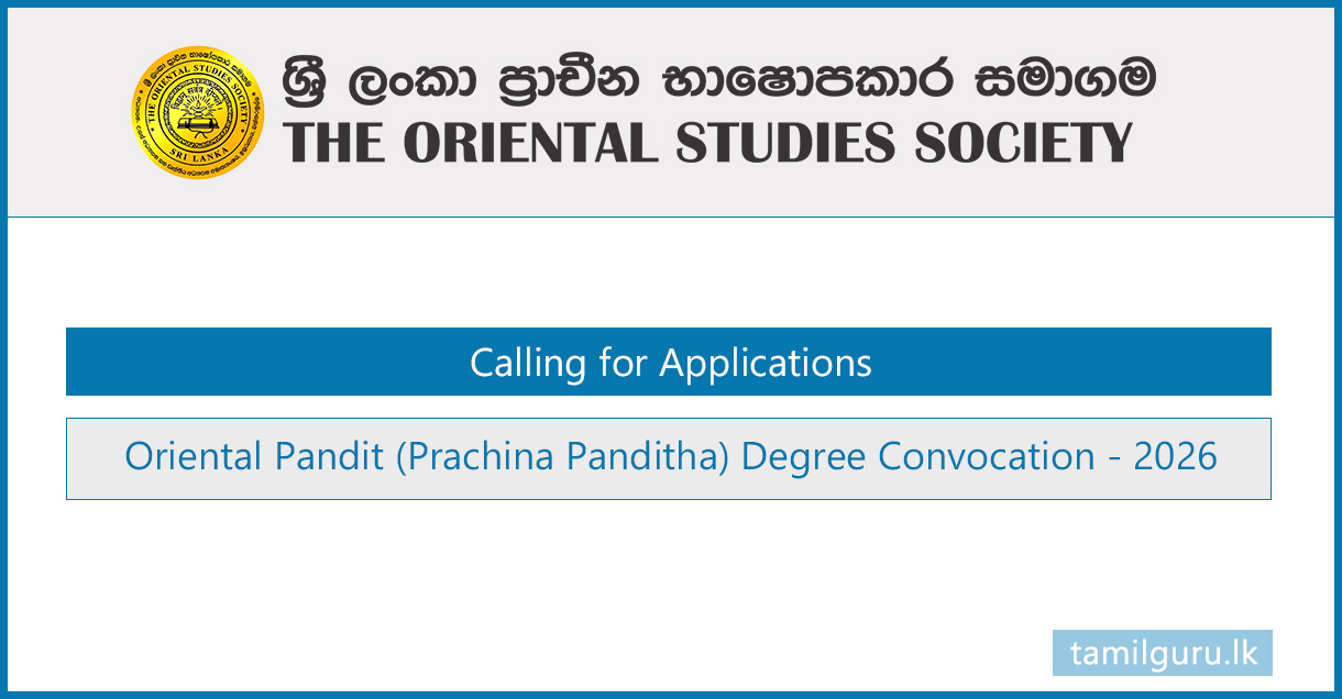 Oriental Pandit (Prachina Panditha) Degree Convocation Application - 2026