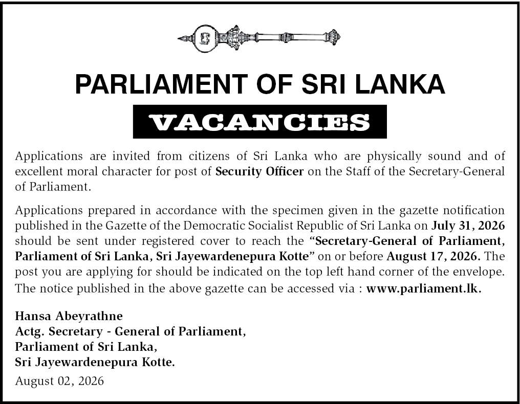 Parliament Vacancies 2026 - Post of Security Officer
