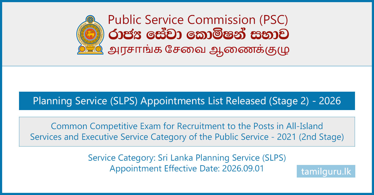 Planning Service (SLPS) (Open) Stage 02 Appointment List Released 2026