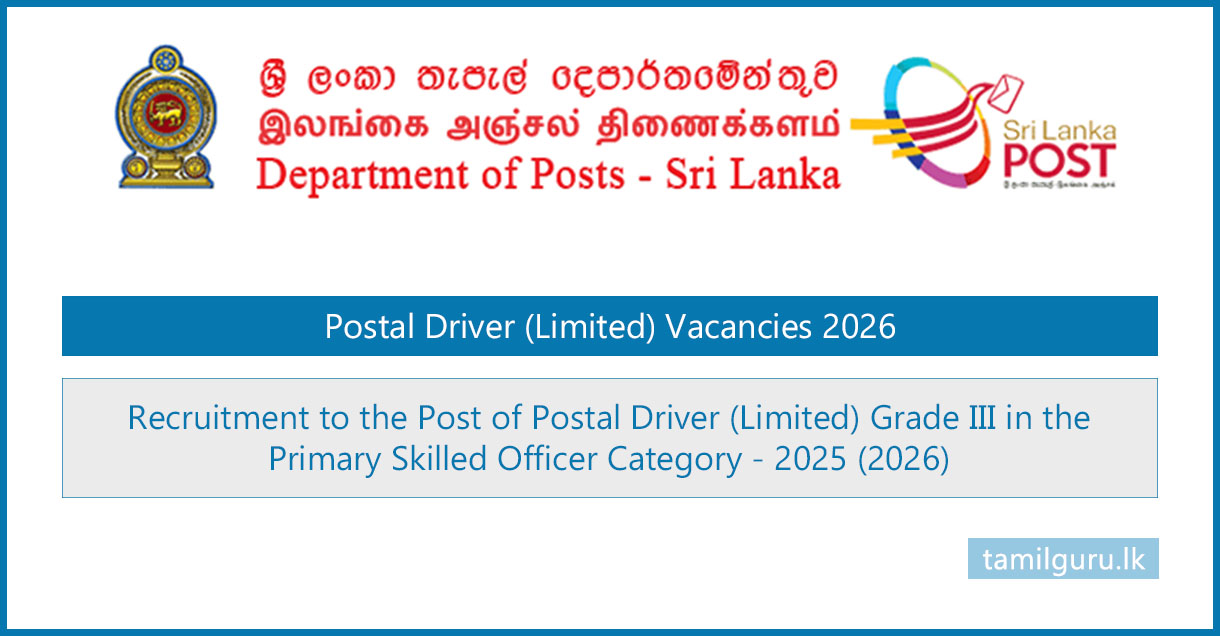 Postal Driver (Limited) Vacancies 2026 - Department of Posts