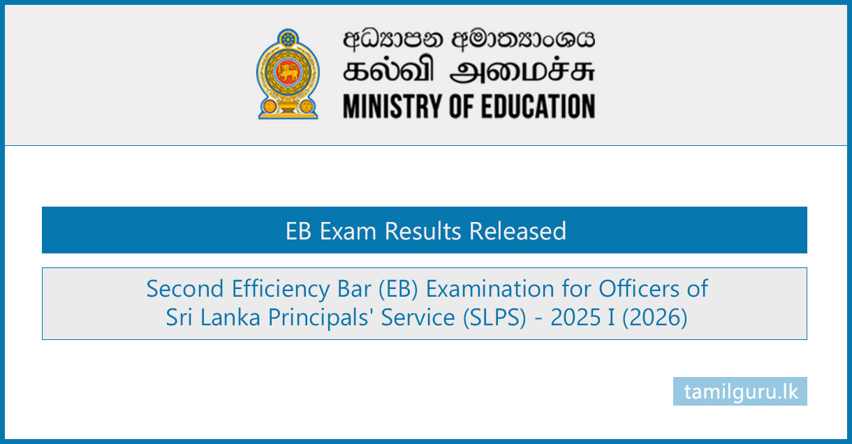 Principals’ Service (SLPS) Second EB Exam Results Released 2026