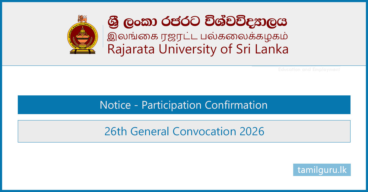 Rajarata University 26th General Convocation 2026 - Participation Confirmation
