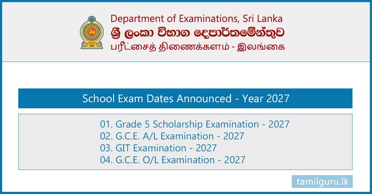School Exam Dates Announced 2027 (O/L, A/L, Scholarship & GIT)
