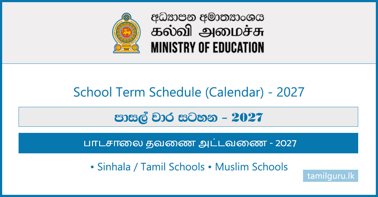 School Term Schedule (Calendar) 2027 - Ministry of Education