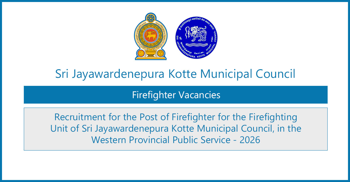 Sri Jayawardenepura Kotte Municipal Council Firefighter Vacancies 2026