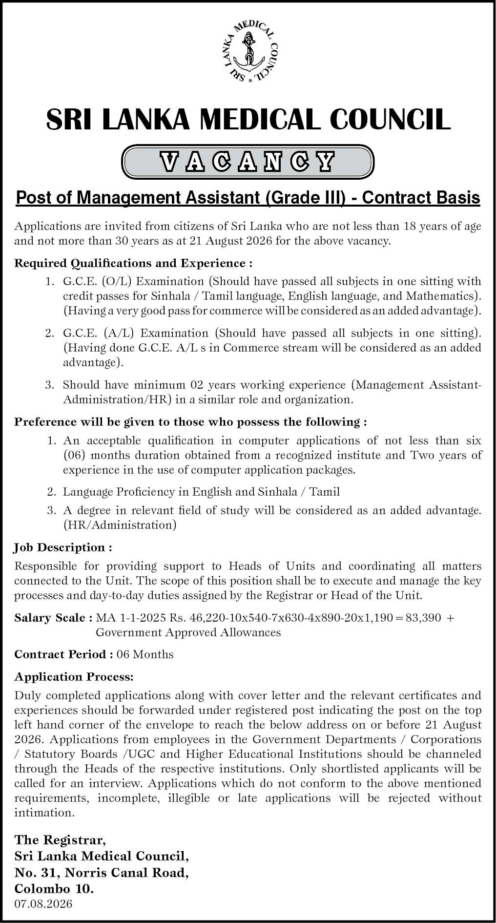 Sri Lanka Medical Council (SLMC) Management Assistant (MA) Vacancy 2026