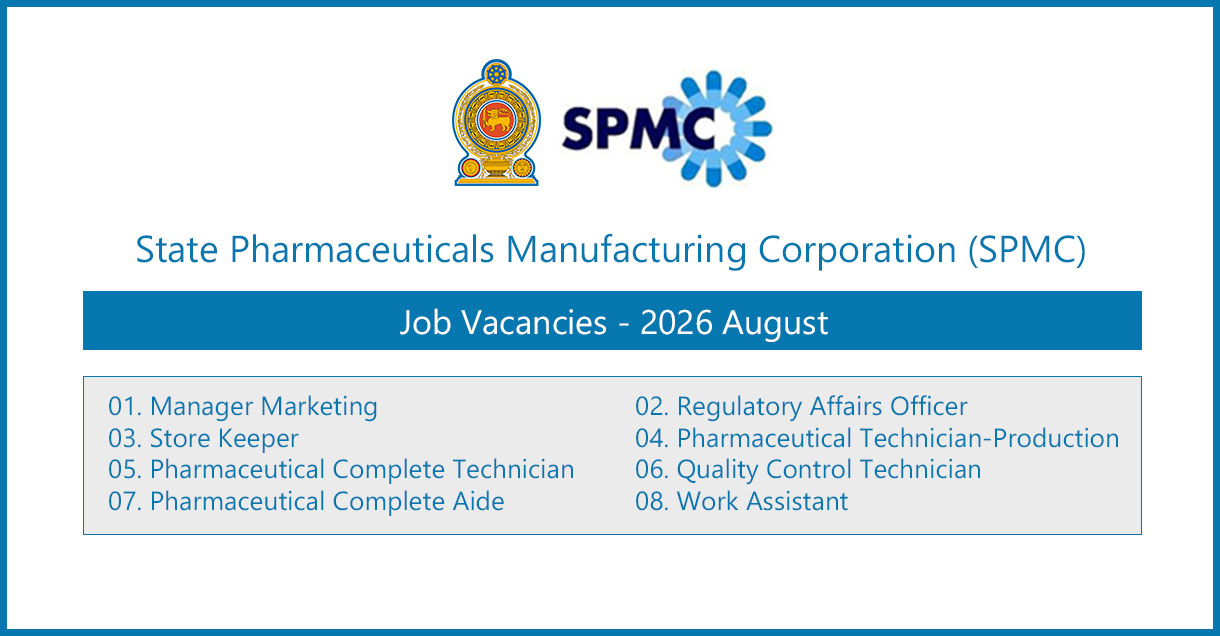 State Pharmaceuticals Manufacturing Corporation (SPMC) Vacancies - 2026 August