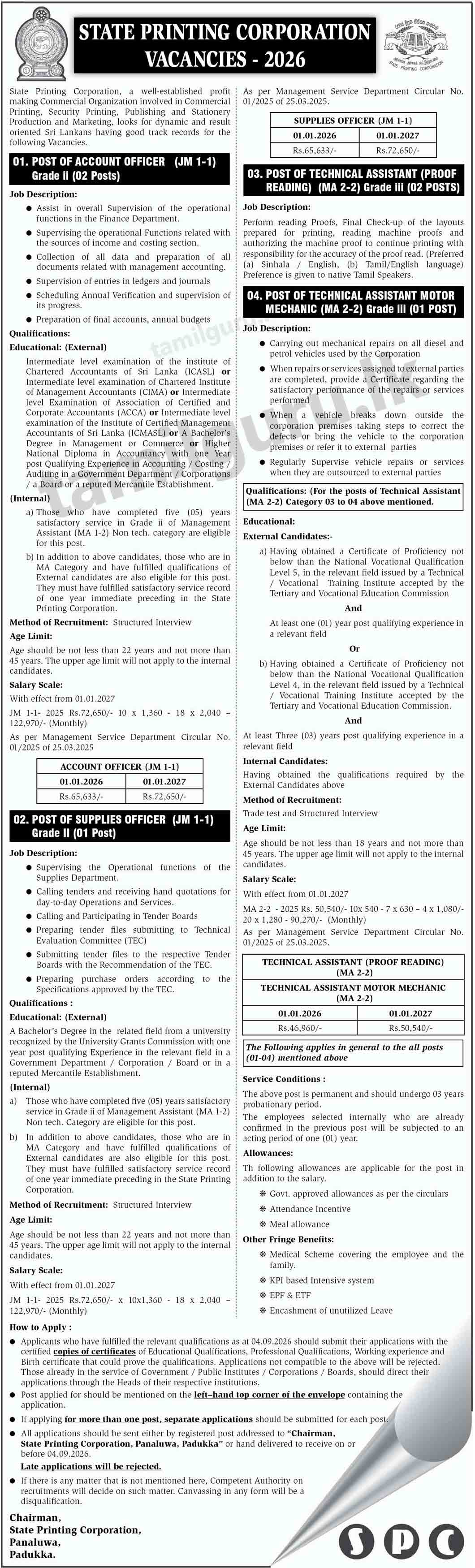 State Printing Corporation Vacancies 2026 August