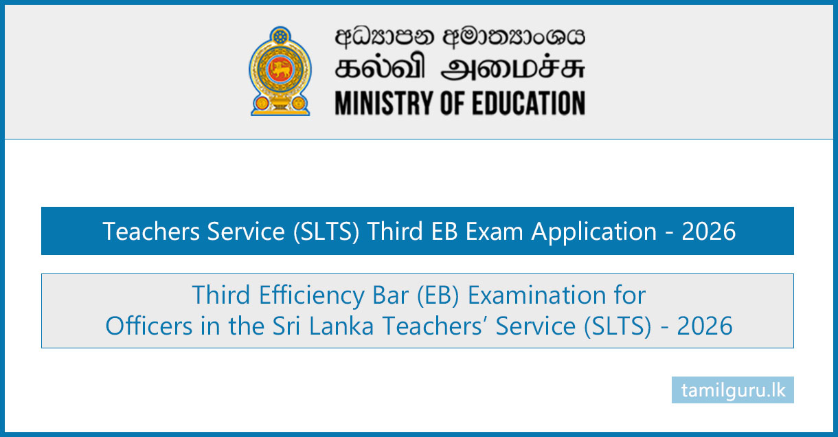Teachers Service (SLTS) Third EB Exam Application 2026