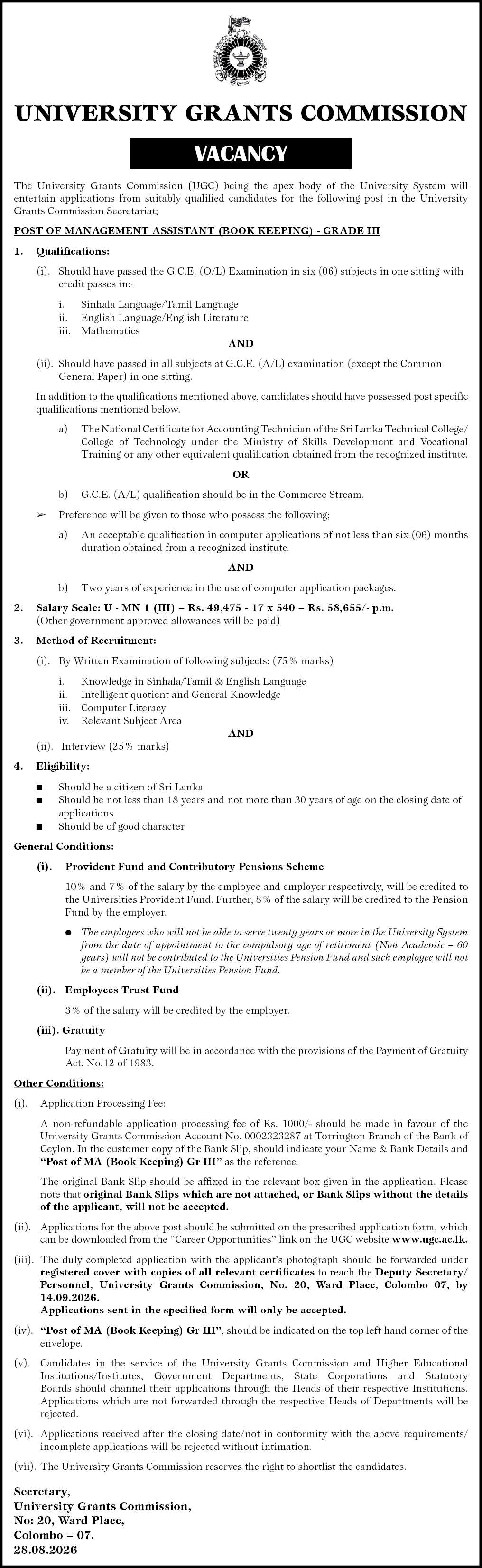UGC Management Assistant (MA - Book Keeping) Vacancies 2026