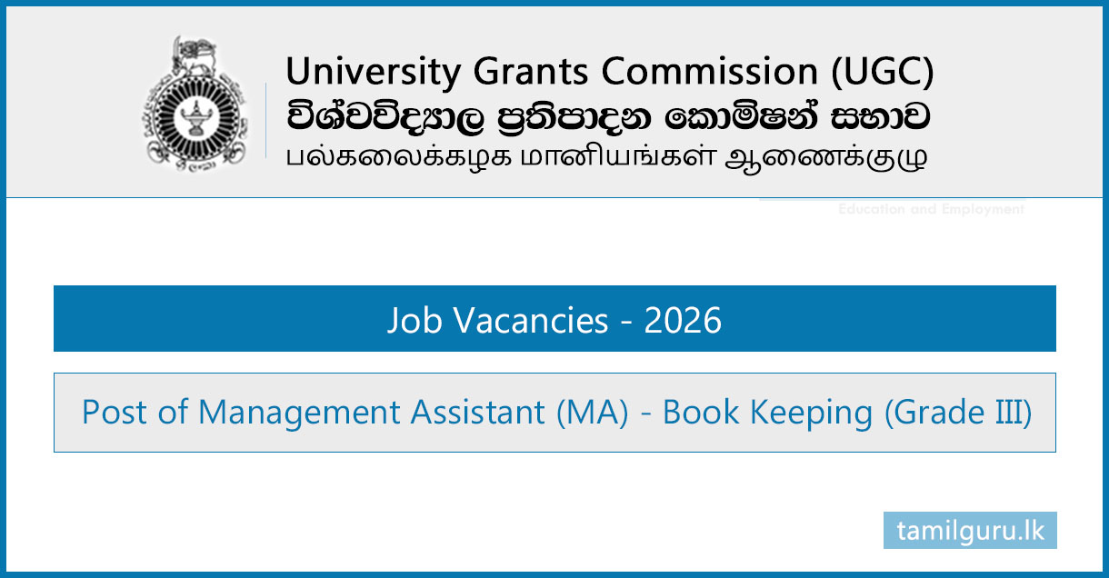 UGC Management Assistant (MA - Book Keeping) Vacancies 2026