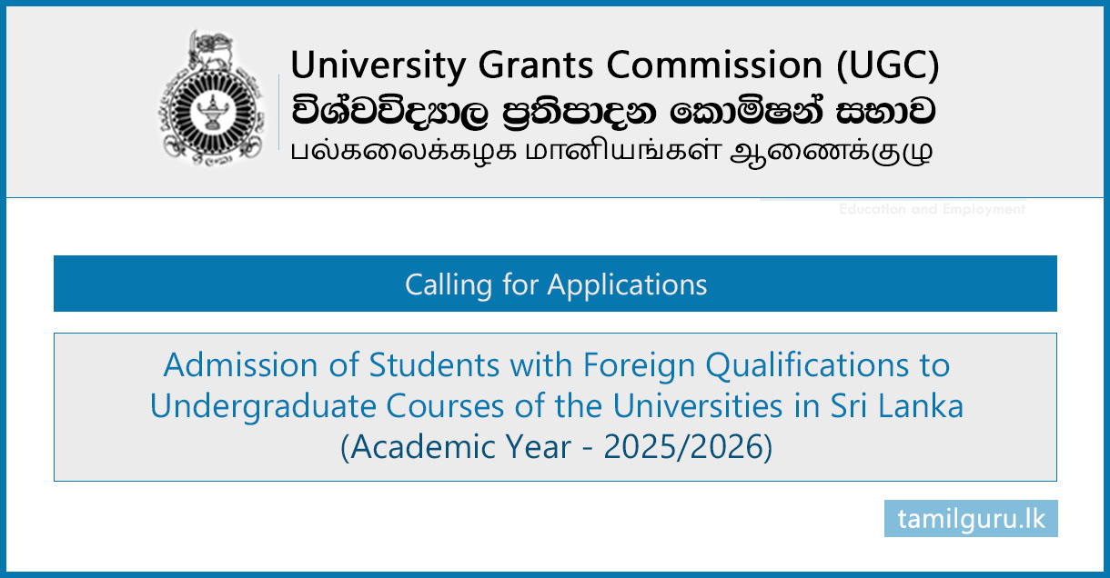 University Admission for Foreign Qualifications 2025-2026 - UGC