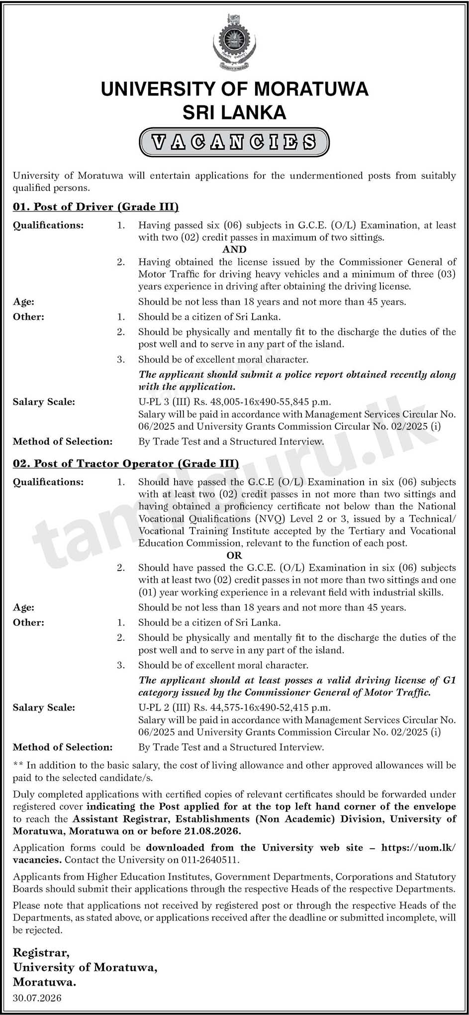 University of Moratuwa Vacancies 2026 - Driver, Tractor Operator