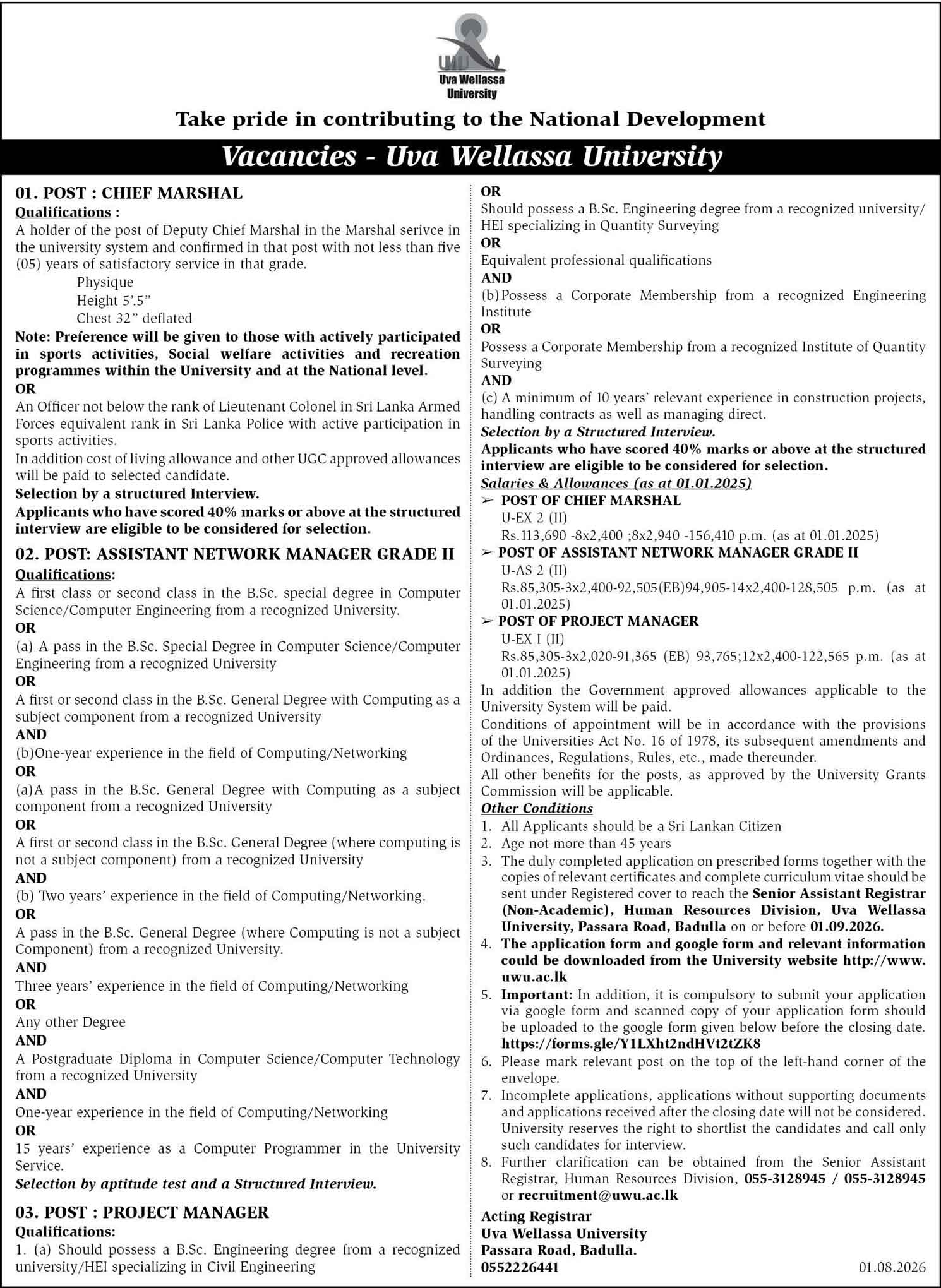 Uva Wellassa University Vacancies 2026 - Chief Marshal, Assistant Network Manager, Project Manager