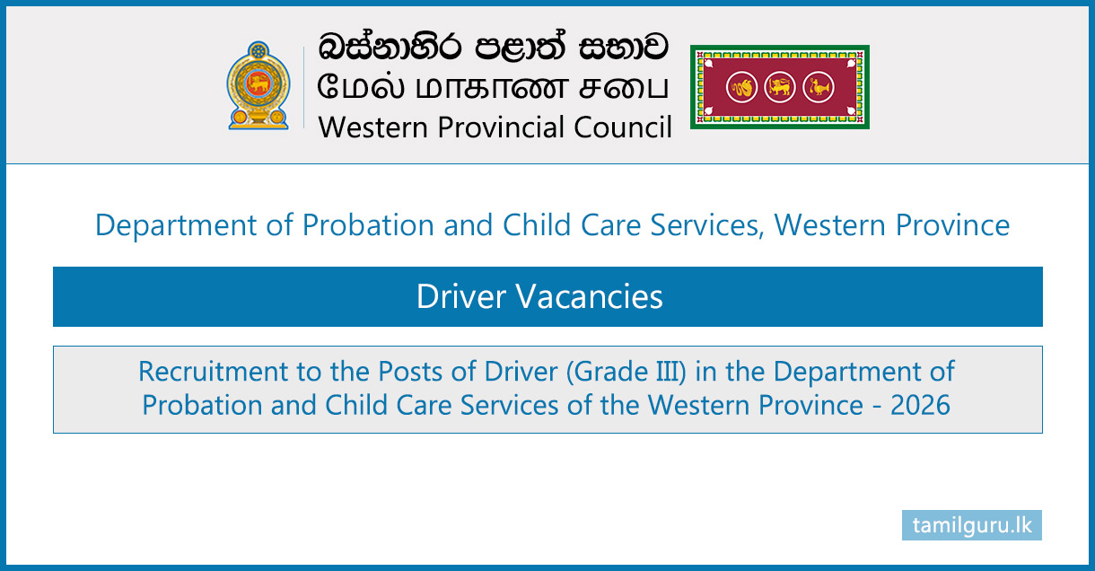 Western Province Probation & Childcare Department Driver Vacancies 2026