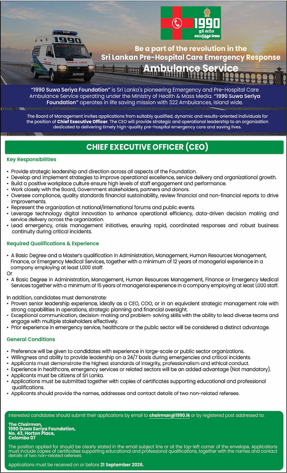 1990 Suwa Seriya (Ambulance Service) Vacancy 2026 - Post of CEO