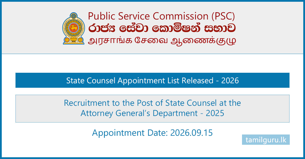 Attorney General’s Department State Counsel Appointment List Released - 2026