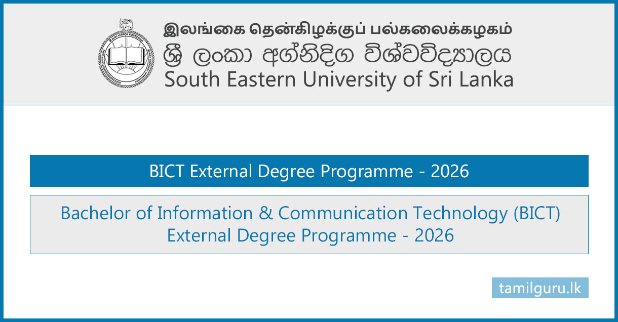 BICT External Degree Application 2026 - South Eastern University (SEUSL)