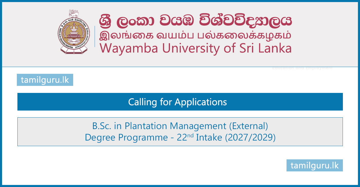 BSc in Plantation Management (External) Degree 2027 - Wayamba University