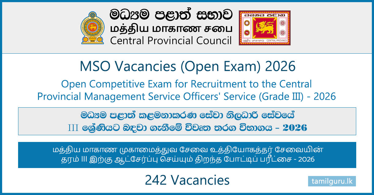 Central Province MSO Vacancies (Open Exam) 2026
