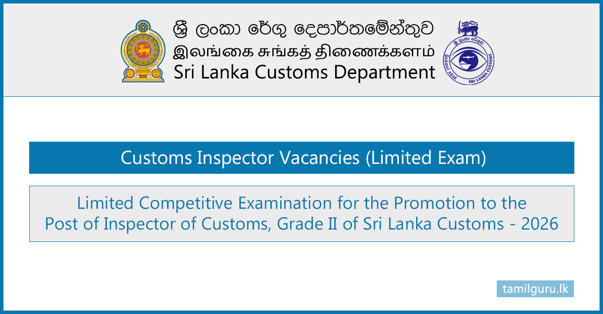 Customs Inspector Vacancies (Limited Exam) 2026 - Sri Lanka Customs
