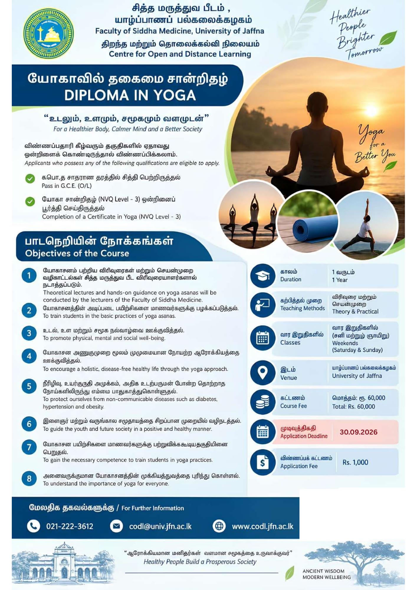 Diploma in Yoga 2026 - University of Jaffna
