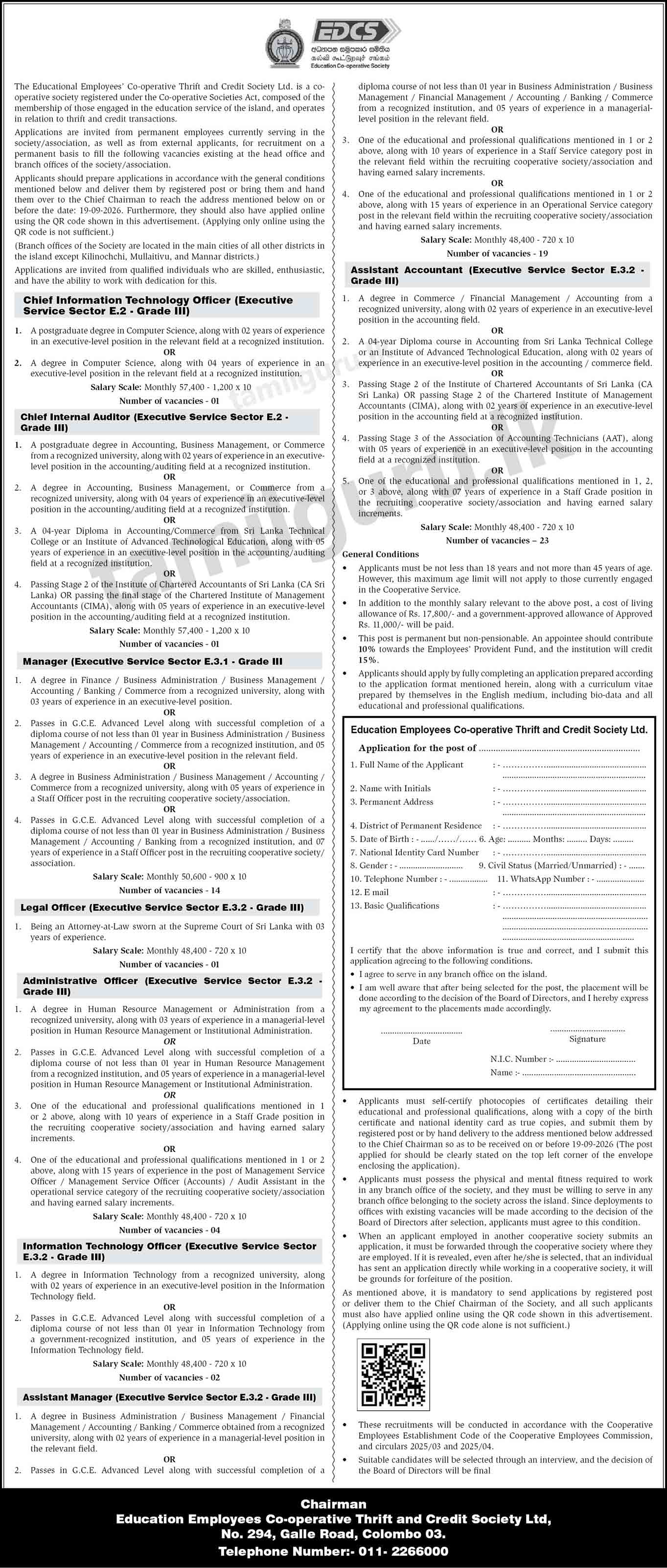 Education Co-operative Society (EDCS) Vacancies - 2026 September
