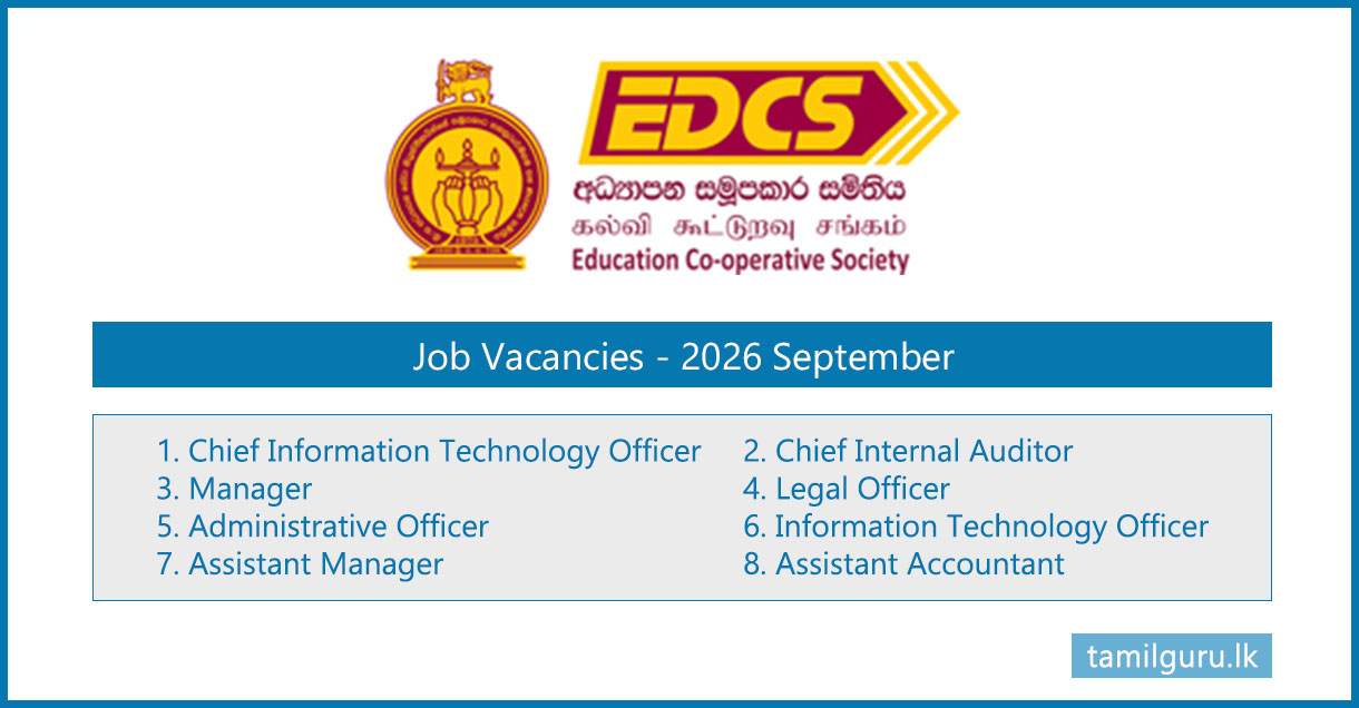 Education Co-operative Society (EDCS) Vacancies - 2026 September