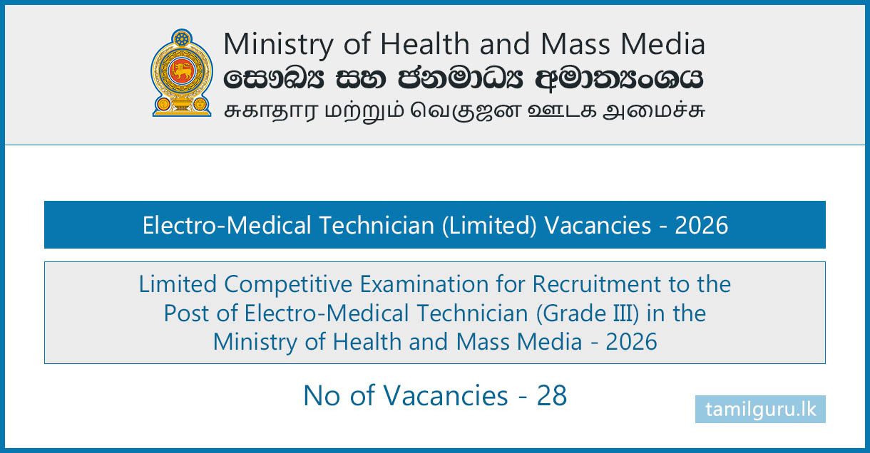 Electro-Medical Technician Vacancies (Limited Exam) 2026 - Ministry of Health