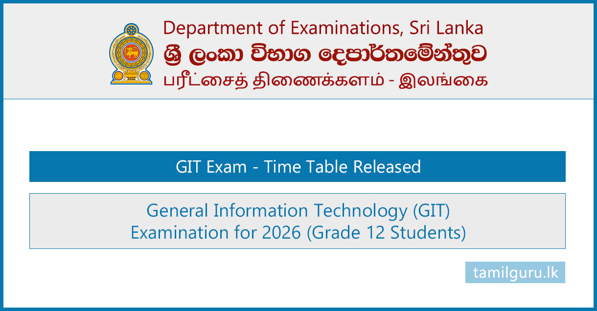 GIT Exam Time Table - 2026