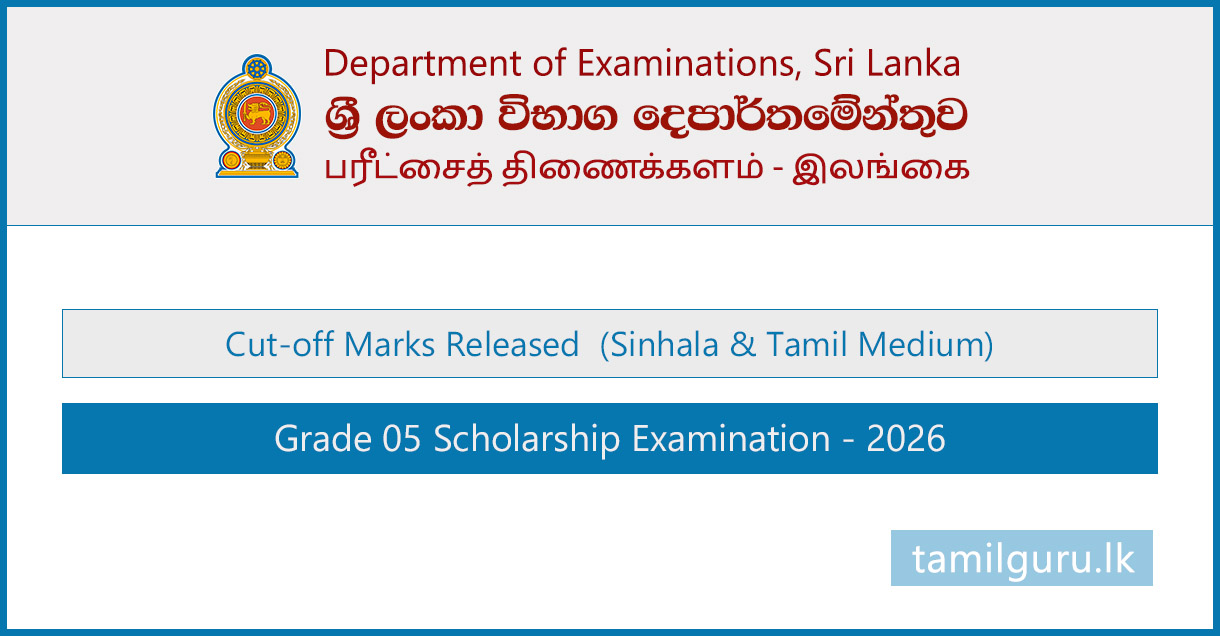 Grade 5 Scholarship Exam District Wise Cut-off Marks 2026