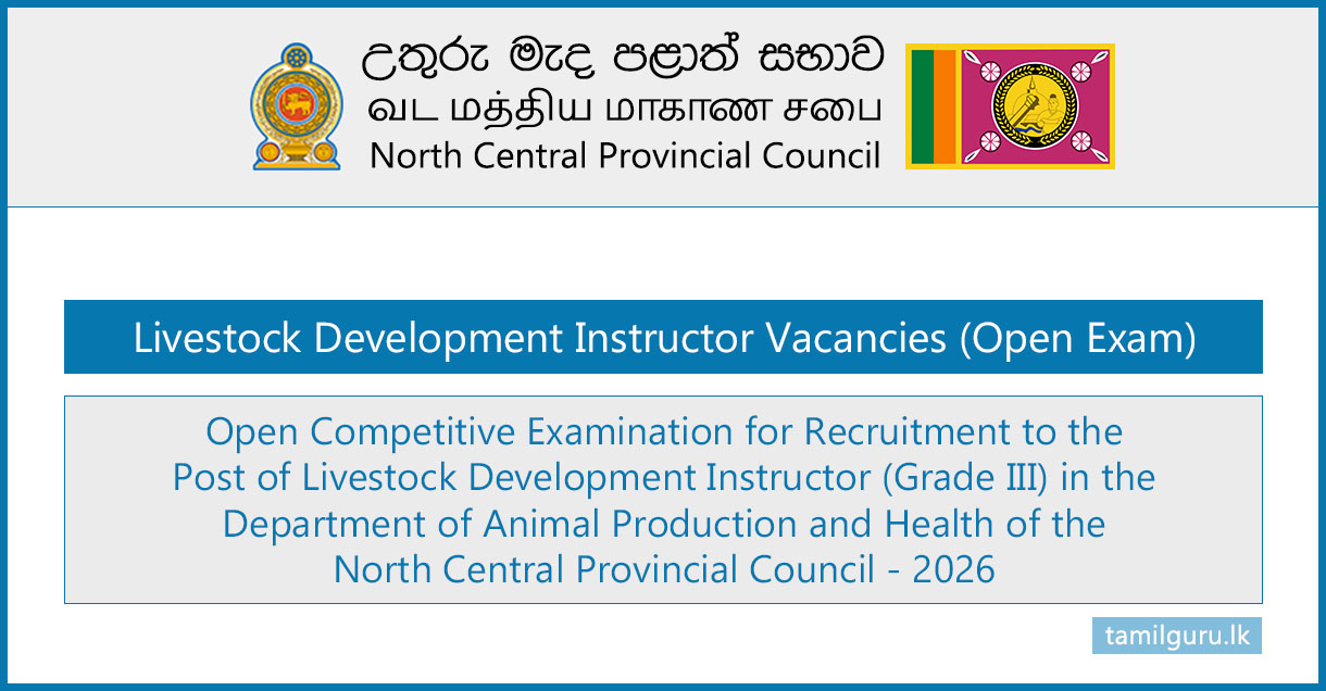 Livestock Development Instructor (Open) Vacancies 2026 - North Central Province