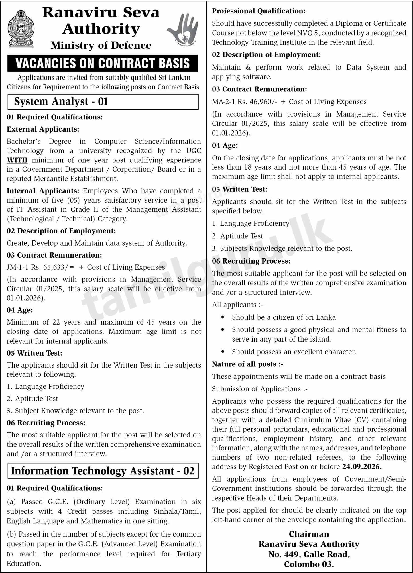 Ranaviru Seva Authority Vacancies 2026 - System Analyst, IT Assistant