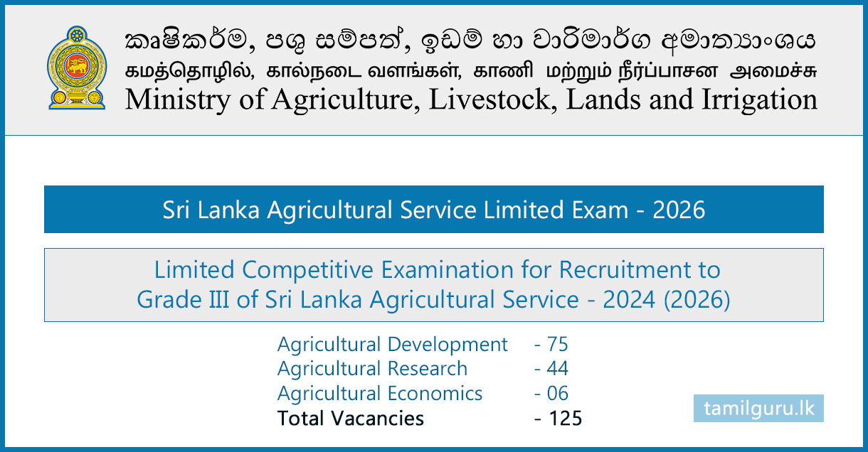 Sri Lanka Agricultural Service Limited Exam (Vacancies) 2026