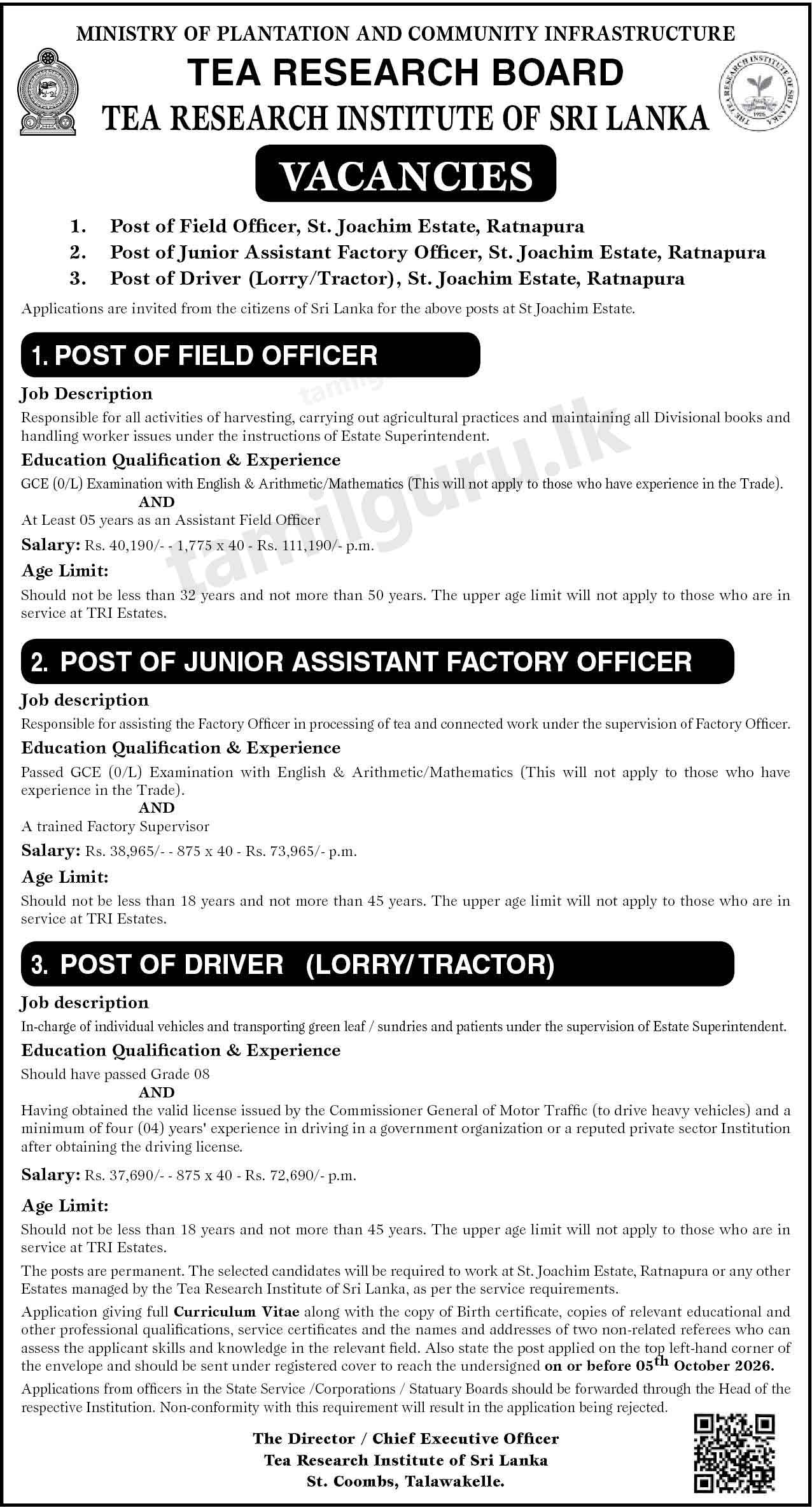 Tea Research Institute Vacancies 2026 - Field Officer, Junior Assistant Factory Officer, Driver