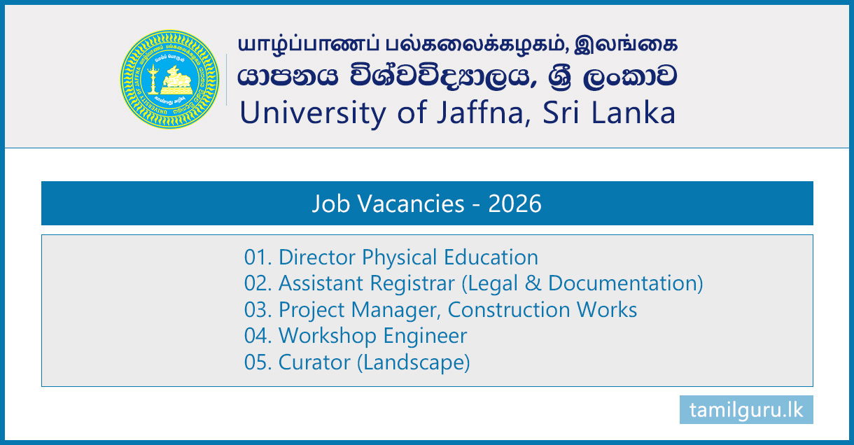 University of Jaffna Vacancies 2026 October