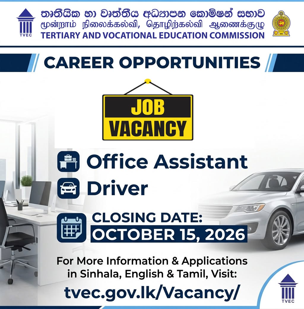 TVEC Office Assistant & Driver Vacancies 2026