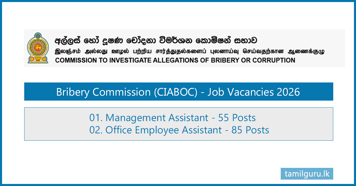 CIABOC - Recruitment to the Post of Additional Director-General 2026