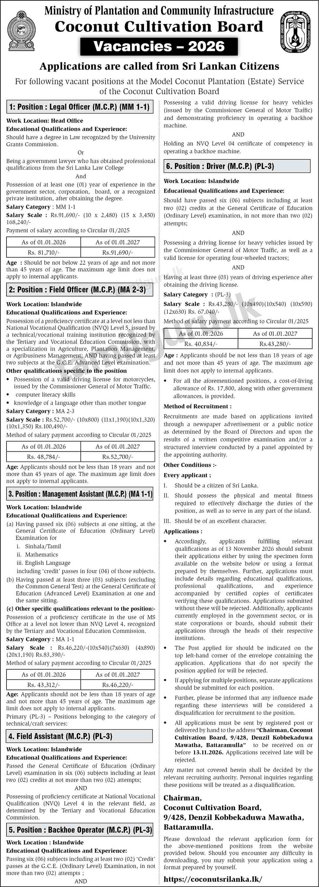 Coconut Cultivation Board Vacancies 2026 - Legal Officer, Field Officer, MA, Field Asst, Backhoe Operator, Driver