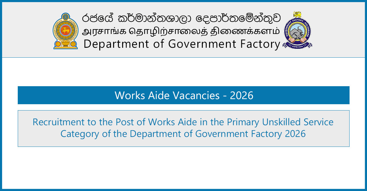 Department of Government Factory - Works Aide Vacancies 2026
