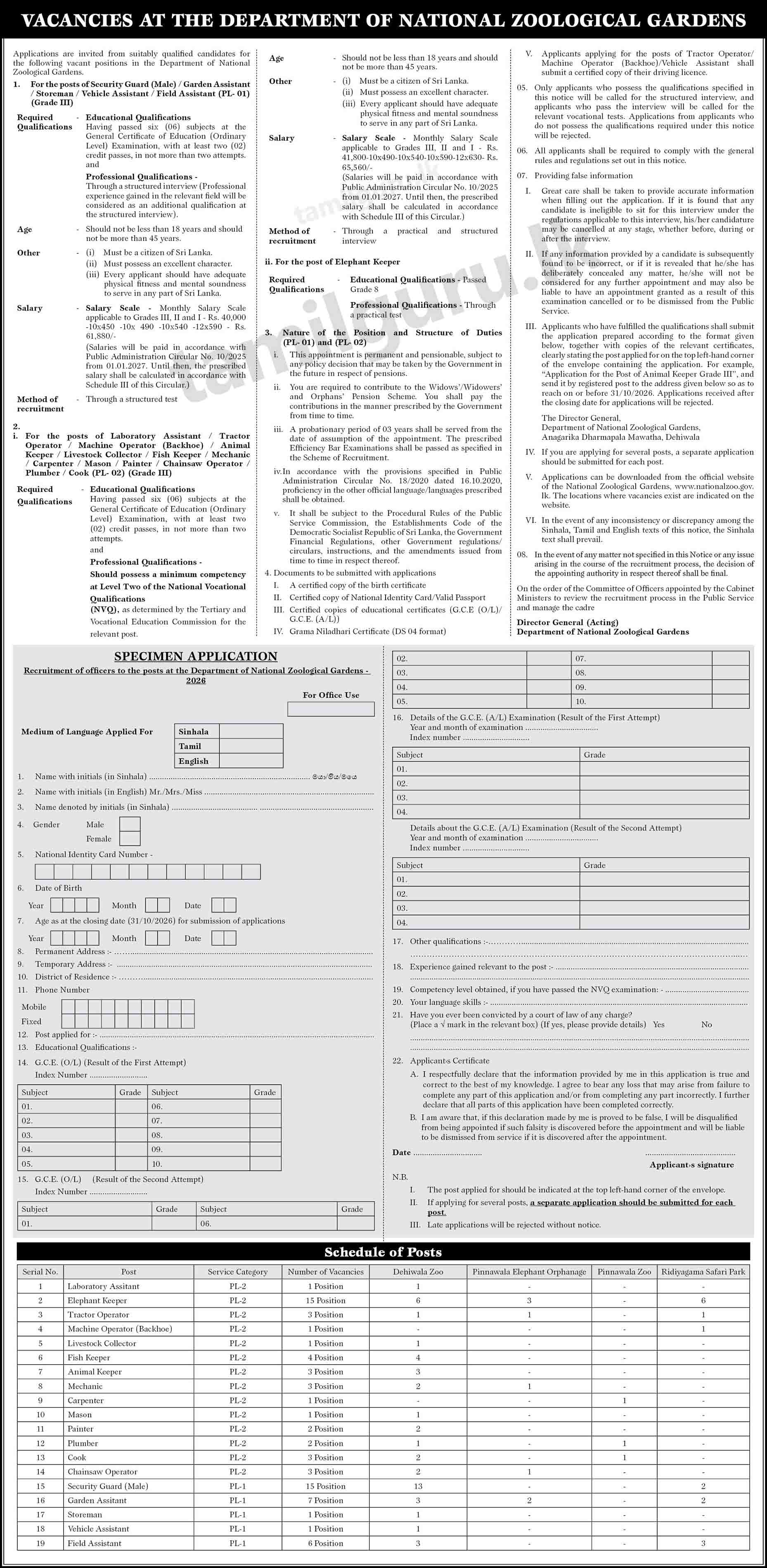 Department of National Zoological Gardens Vacancies 2026