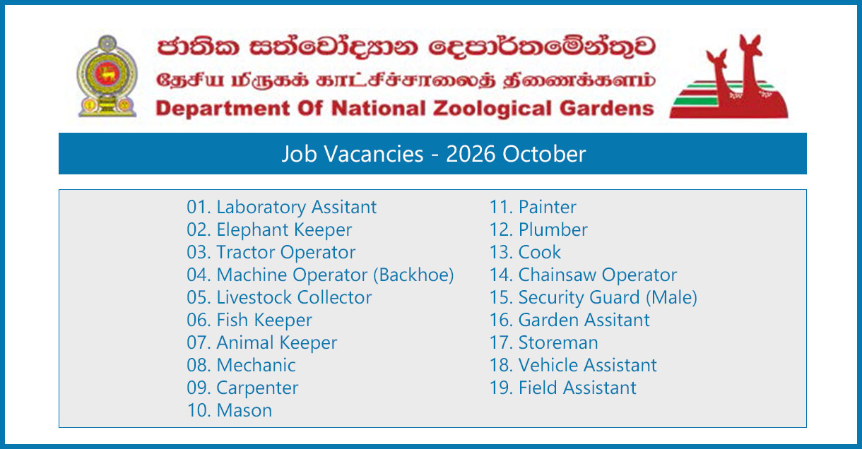 Department of National Zoological Gardens Vacancies 2026