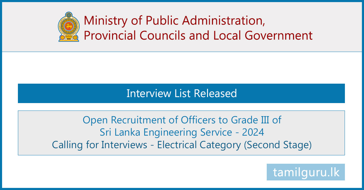 Engineering Service Interview List 2026 - Electrical (Second Stage)
