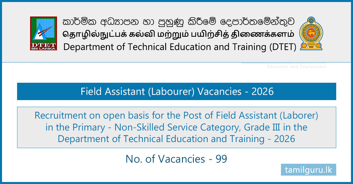 Labouraer Field Assistant (Labourer) Vacancies 2026 - Department of Technical ...